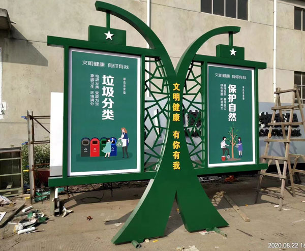 公共導視系統