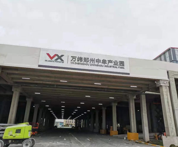 園區導視系統