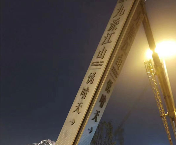 精神堡壘