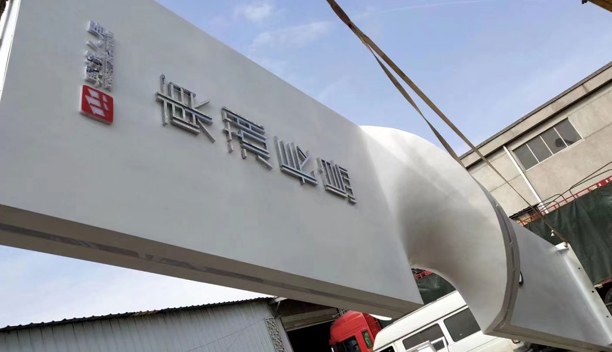 項目案例