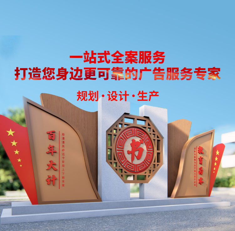 武漢精神堡壘公司