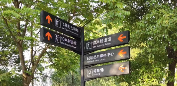 景區導視系統設計的注意要點(diǎn)：