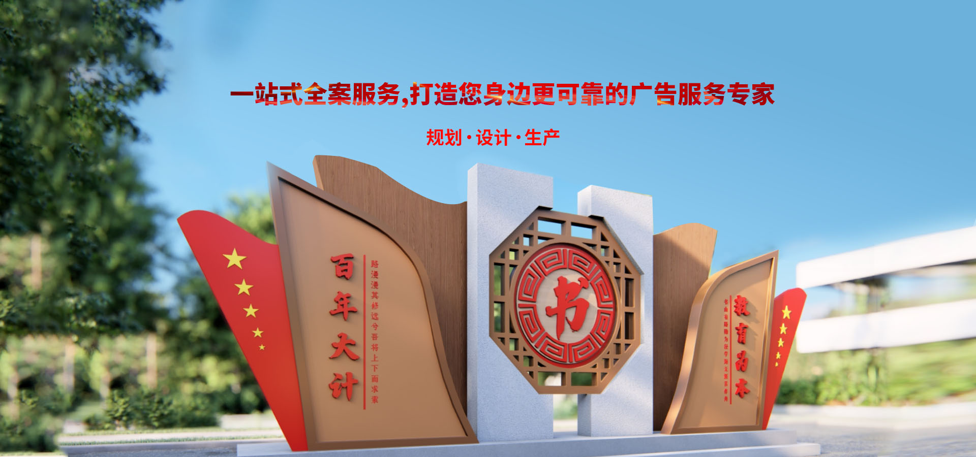 武漢精神堡壘公司